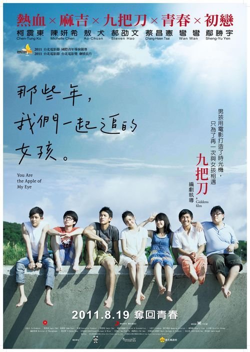 哪里能办日本共立药科大学文凭毕业证